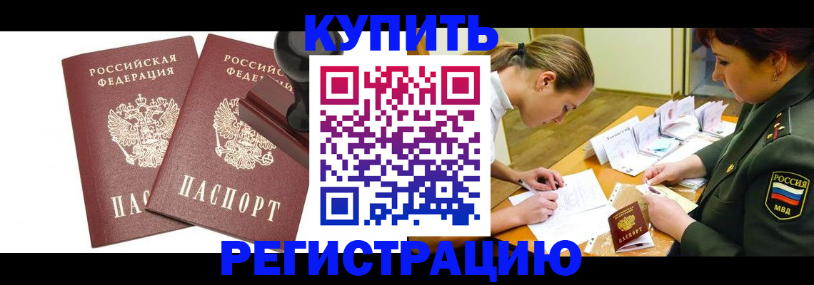 форма 3 в Комсомольске-на-Амуре